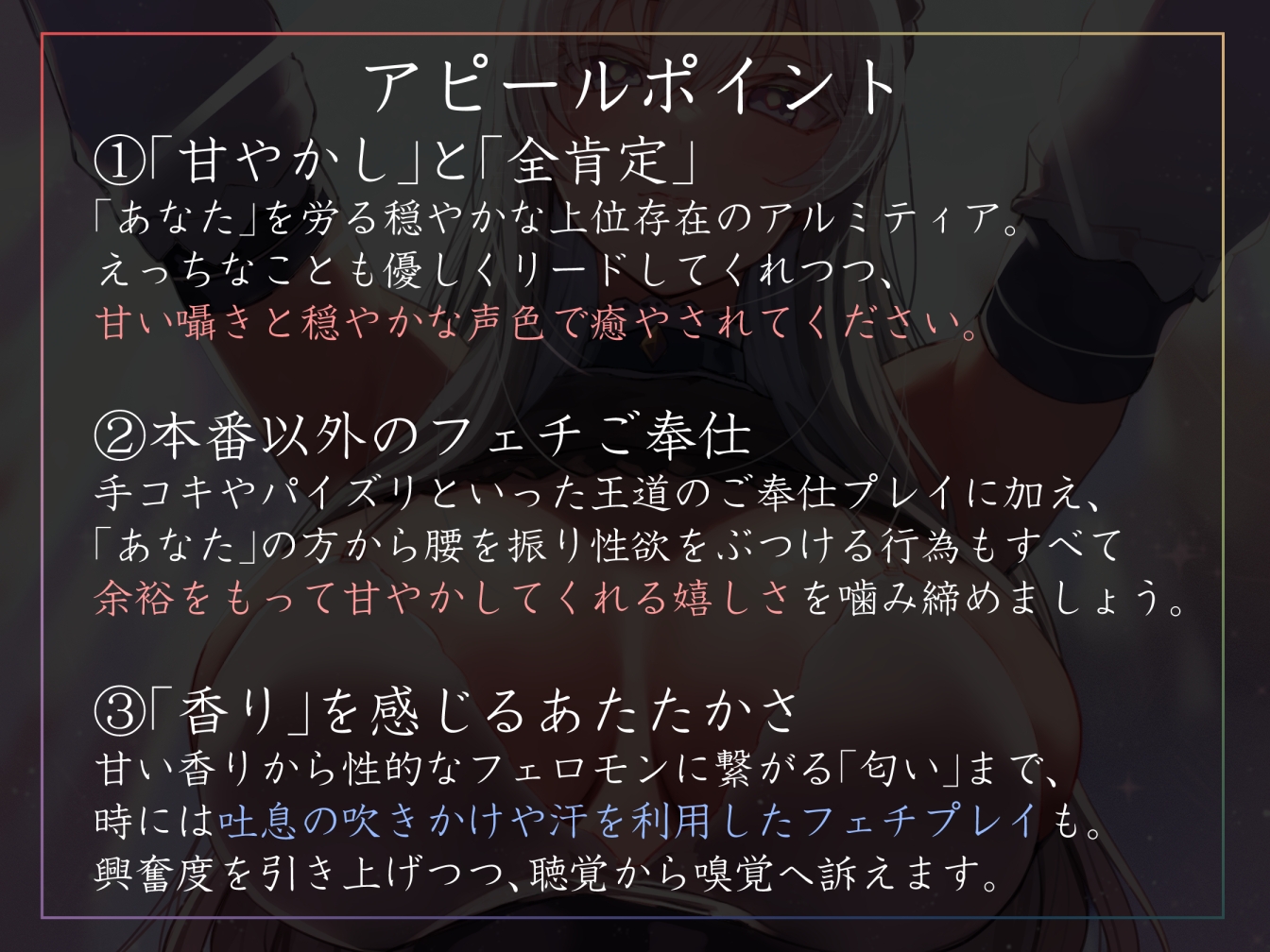 【終始女性優位甘やかし徹底】これまでの苦労が報われたことで異界に生きる大天使に求められイチャあま生ハメ性活【汗蒸れフェチ・暴発射精あり】 画像3