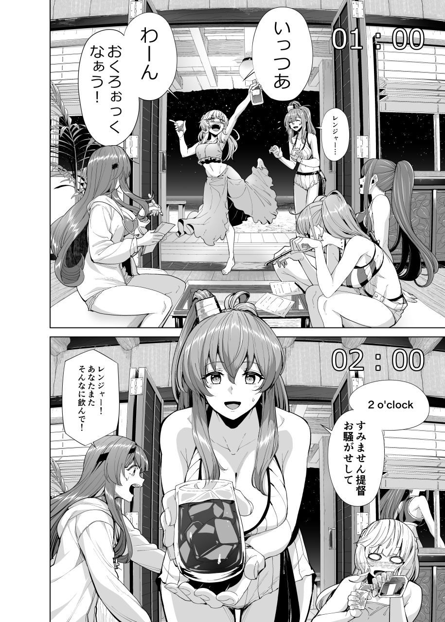 アメリ艦水着時報 画像2