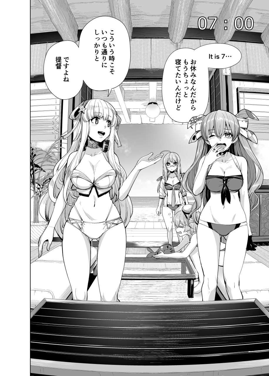 アメリ艦水着時報 画像3