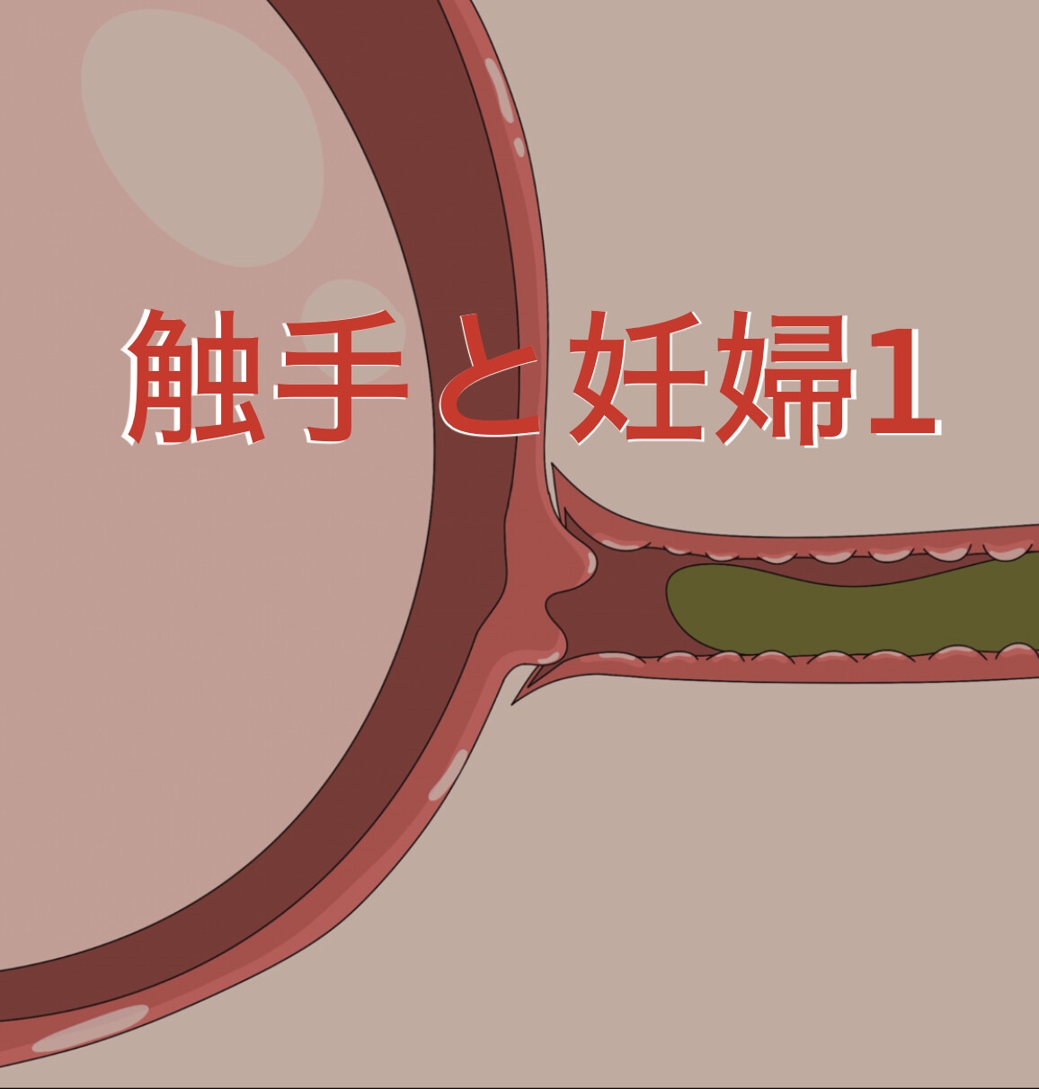 妊婦まとめ アニメーション5作！ 画像1