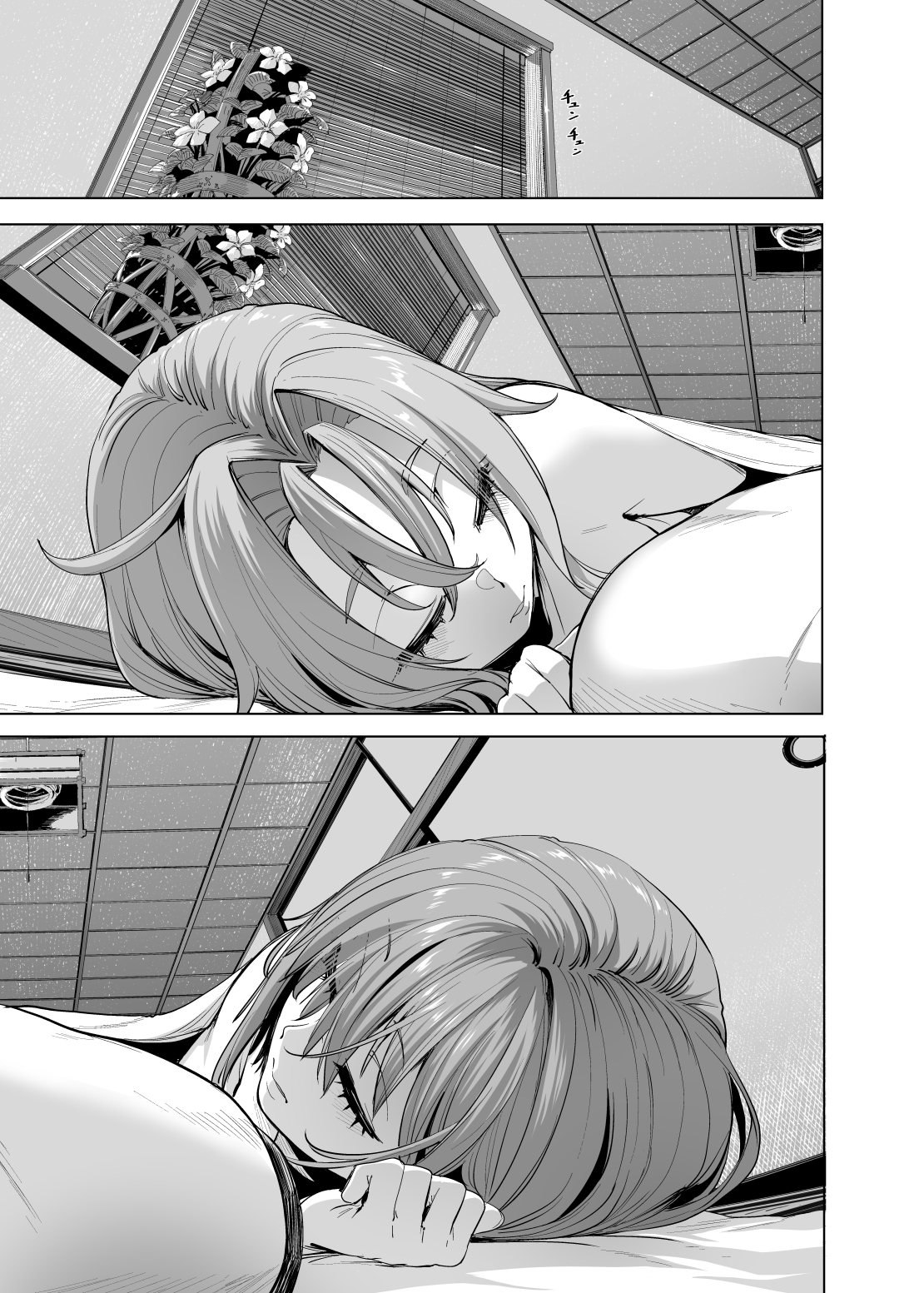 GATO class LOVE 画像3