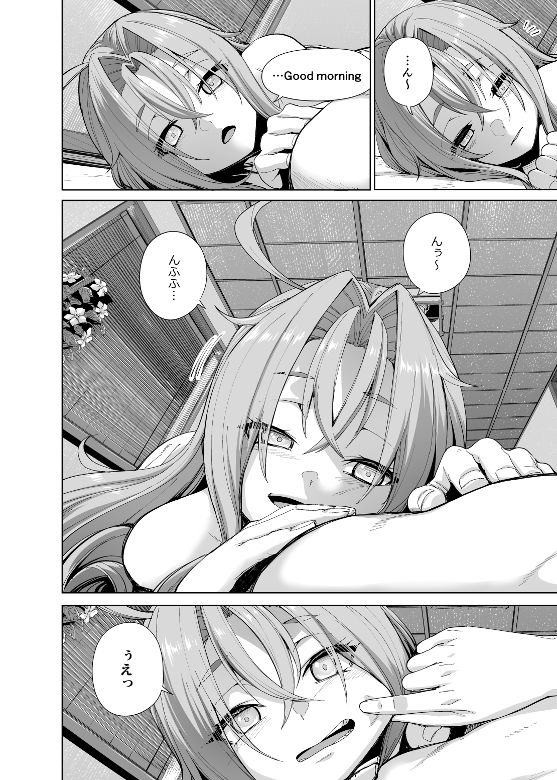GATO class LOVE 画像4