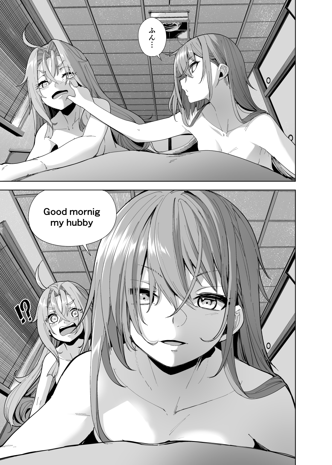 GATO class LOVE 画像5