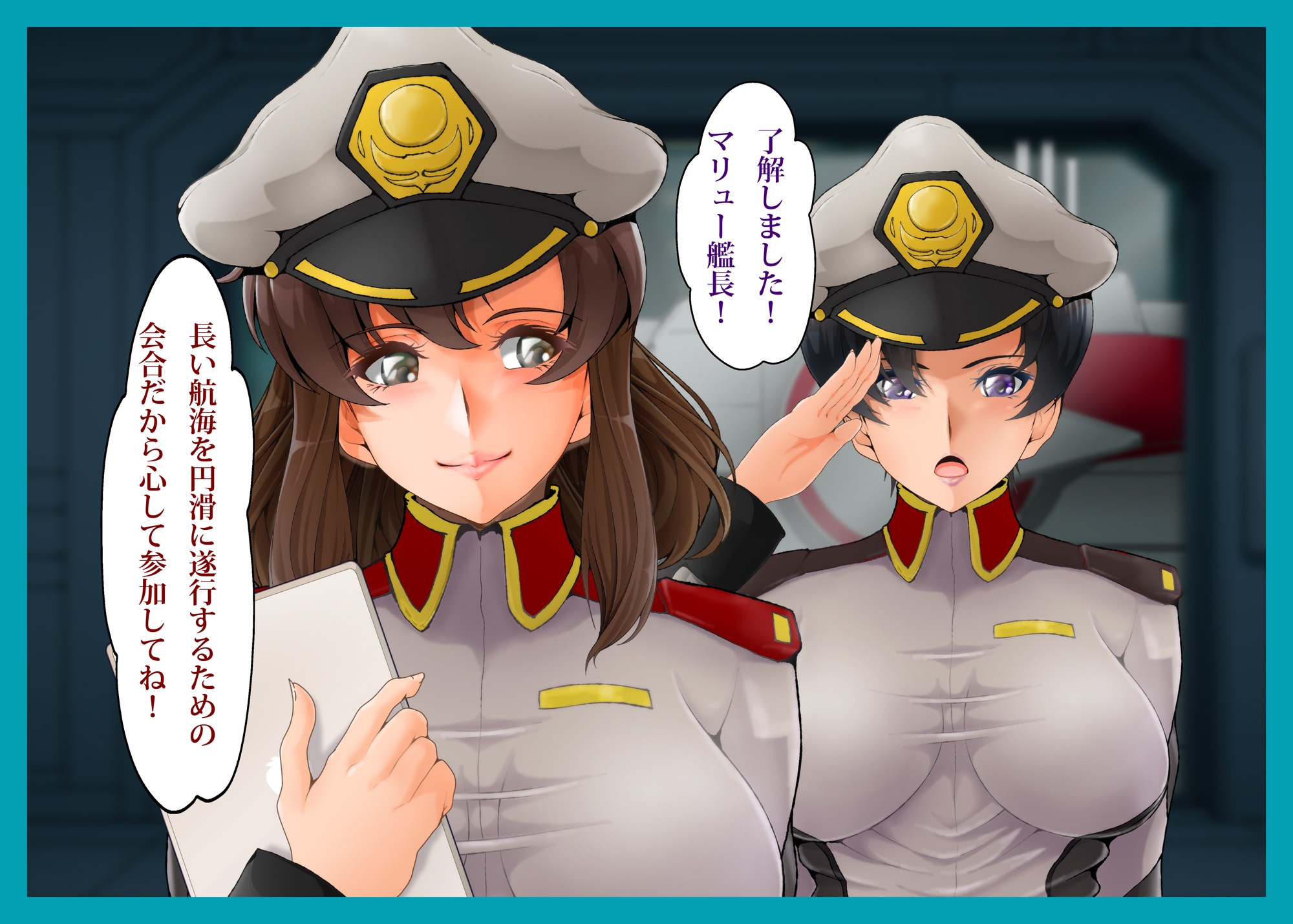 強襲色欲特装艦 Aaaaaarc Angel 画像1