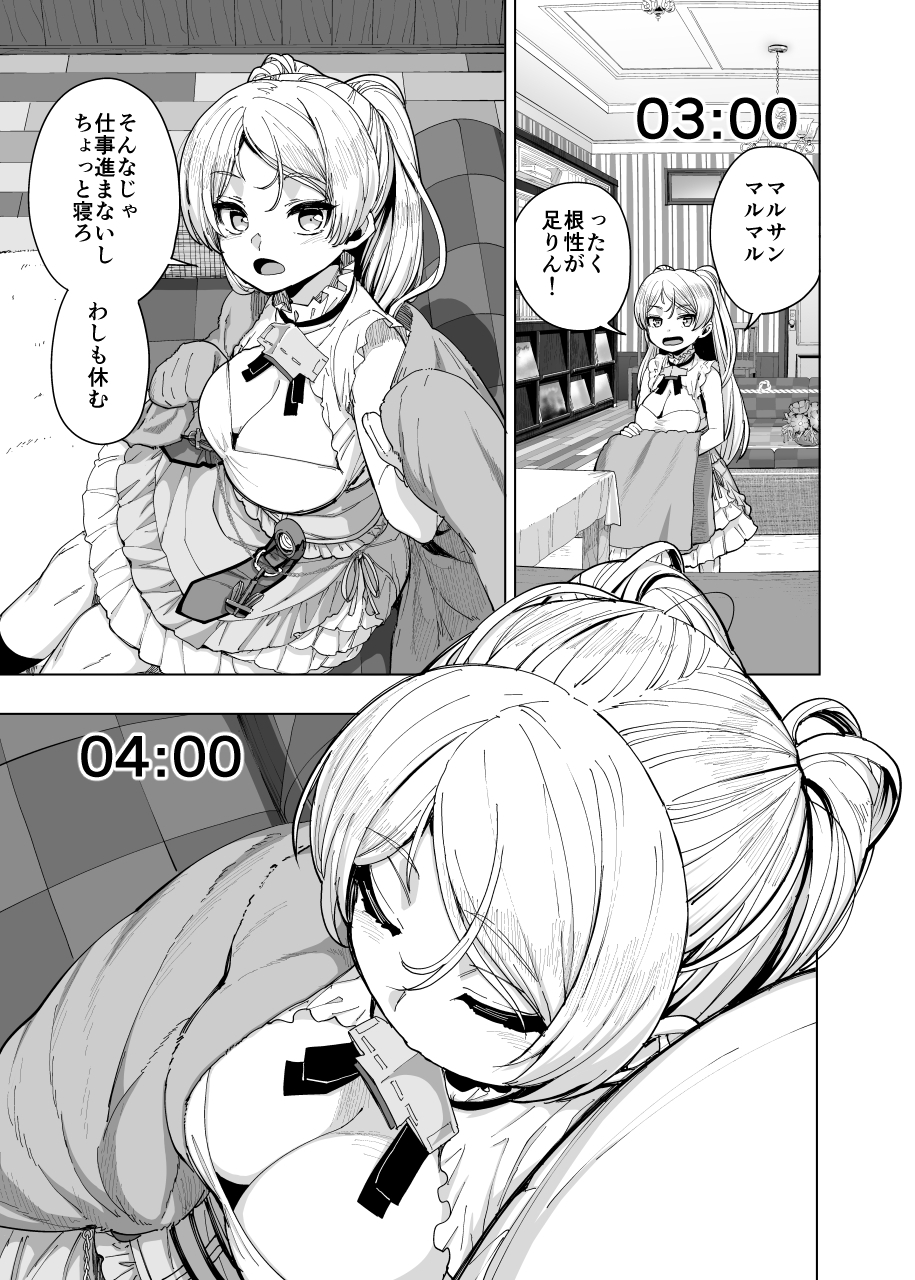 嫁艦カブール時報 画像3
