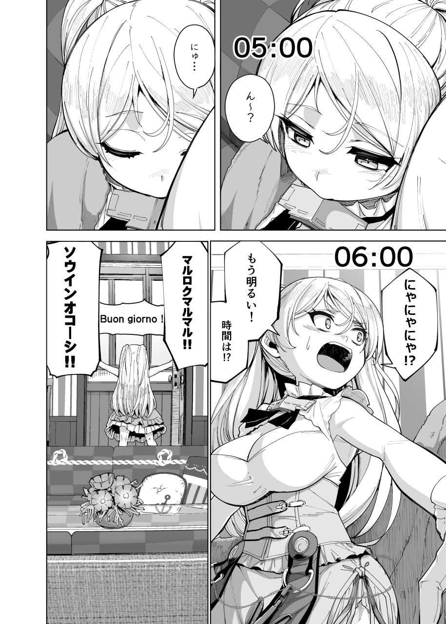 嫁艦カブール時報 画像4