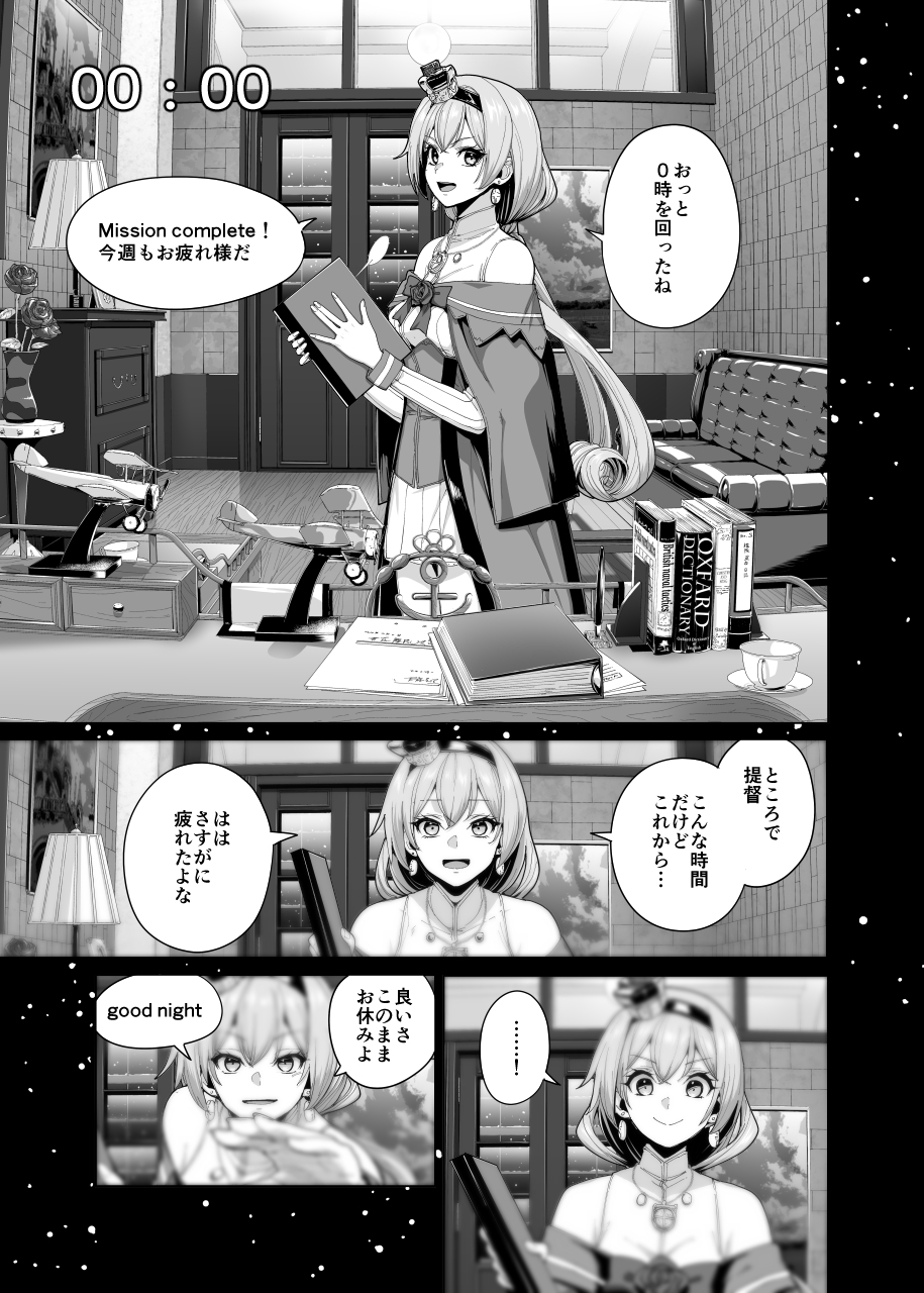 ブリティッシュ水着時報 画像1