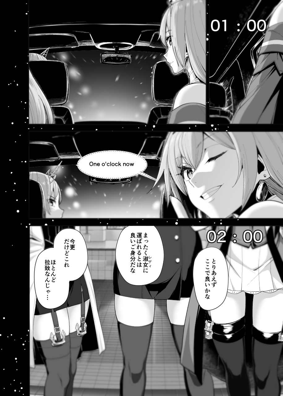 ブリティッシュ水着時報 画像2