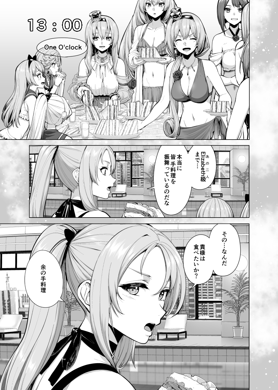 ブリティッシュ水着時報 画像4
