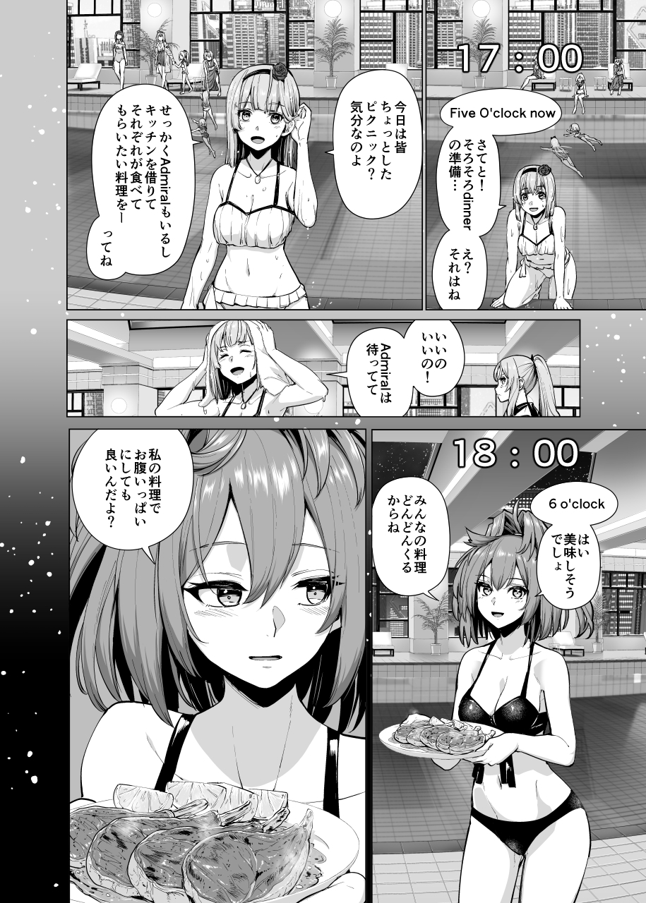 ブリティッシュ水着時報 画像6