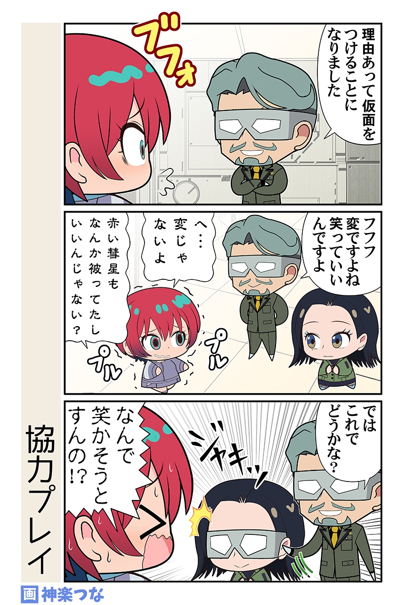 マチュマチュニャンニャン 画像8