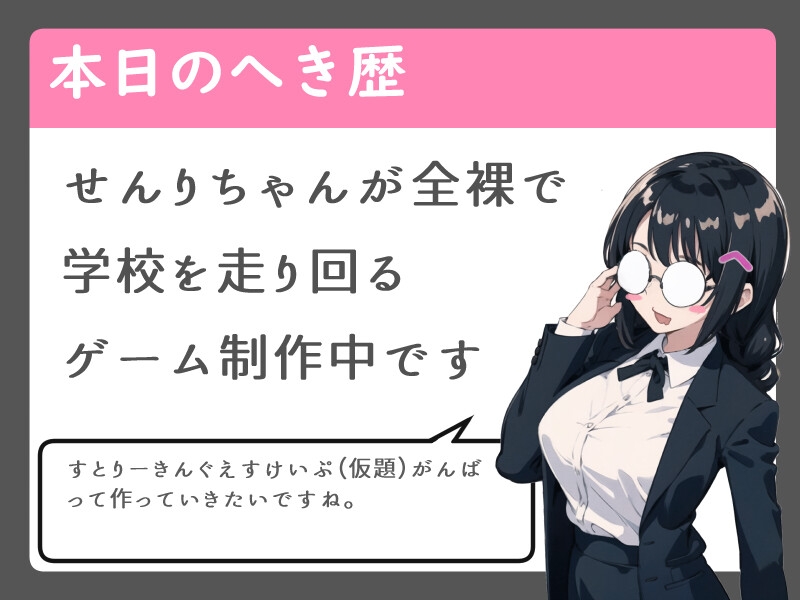天才な僕が媚薬に負ける訳がない【純愛/中出し/快楽堕ち】 画像2