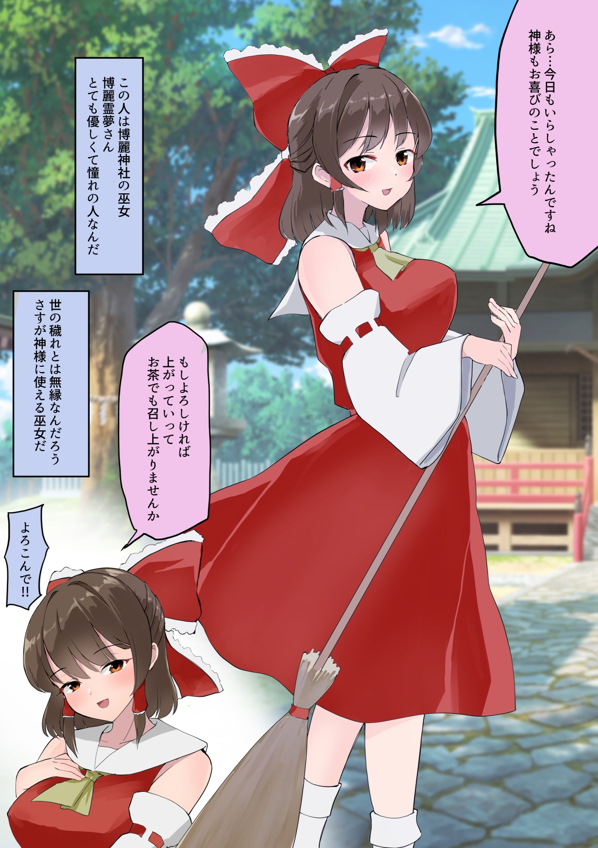 【女性上位】やまぶ企画 2024支援サイトまとめ【男性受け】 画像1