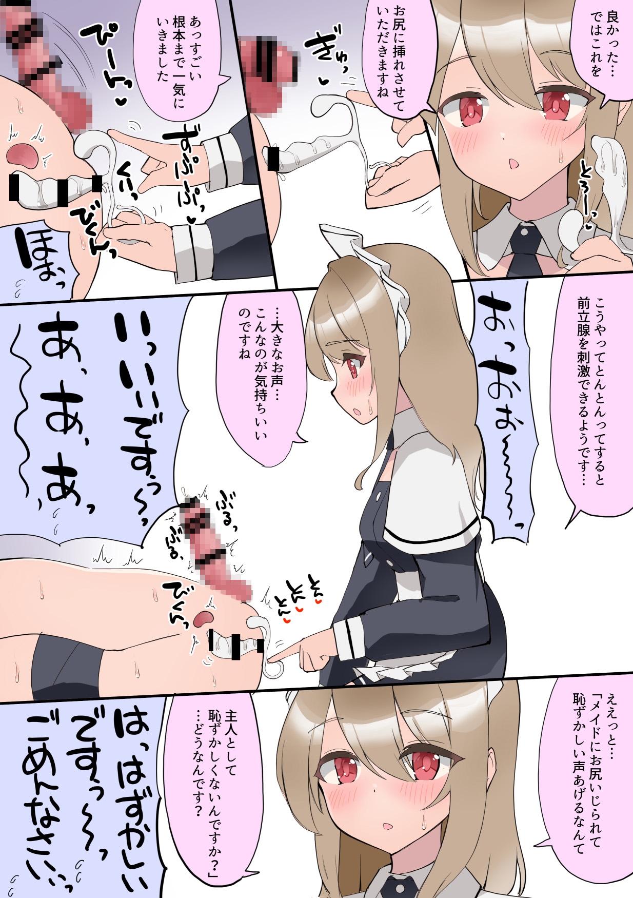 【女性上位】やまぶ企画 2024支援サイトまとめ【男性受け】 画像10