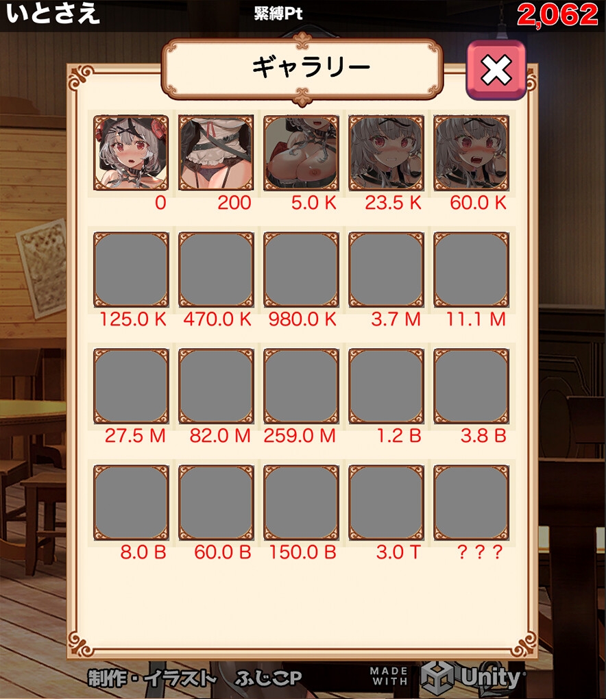 緊縛ク◯ヱクリッカー 画像3