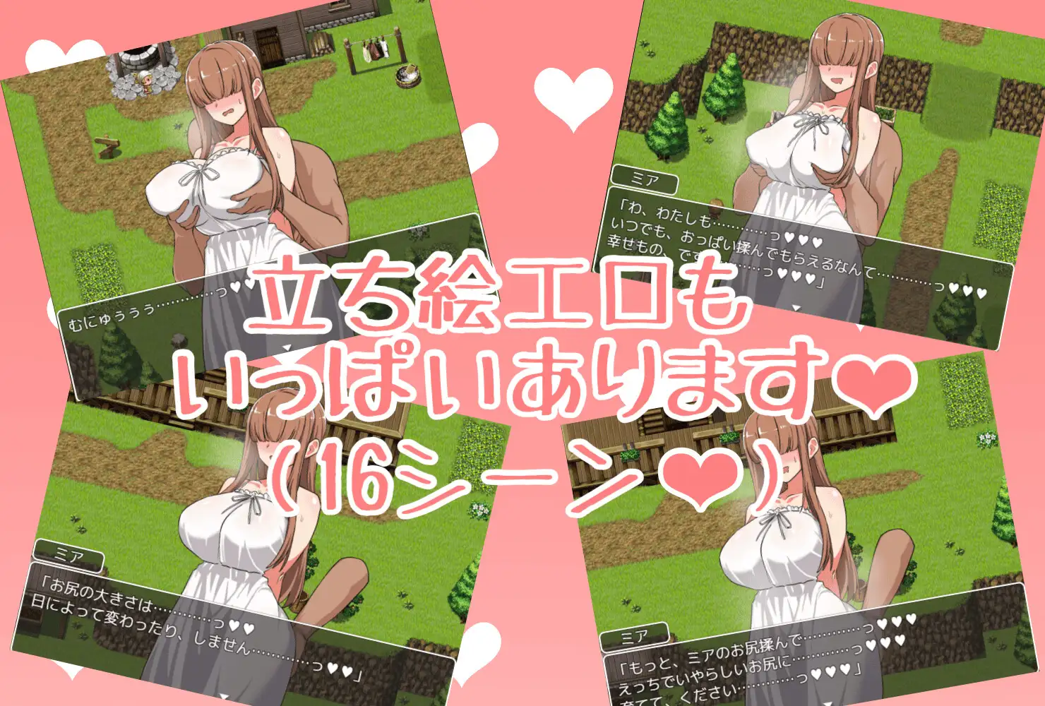 ミアちゃんはえっちな巫女様 どんぶらこっとん エロ画像6