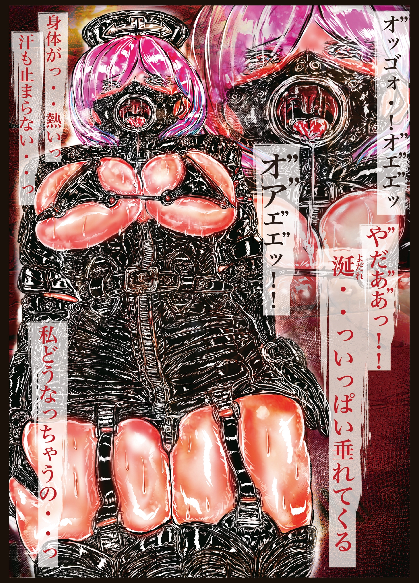 実験病棟 画像2