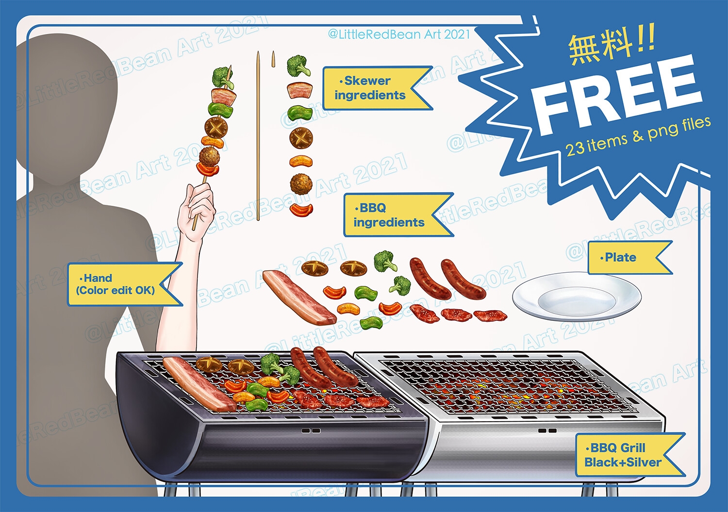 烤肉組合 | 焼肉セット | BBQ Set | Vtuber assets | Live2D 素材