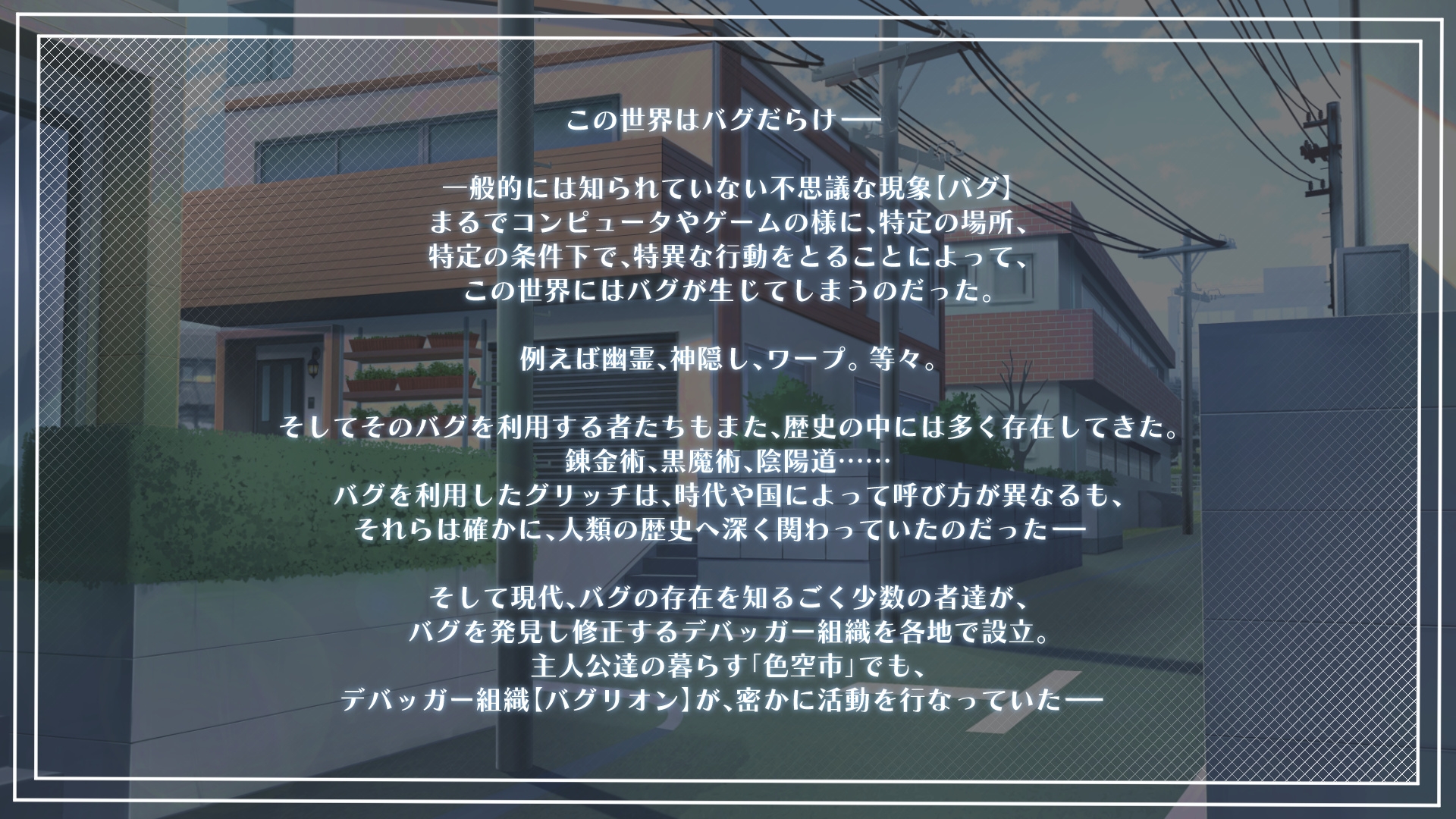 CRACK LACK GOODLUCK 画像2