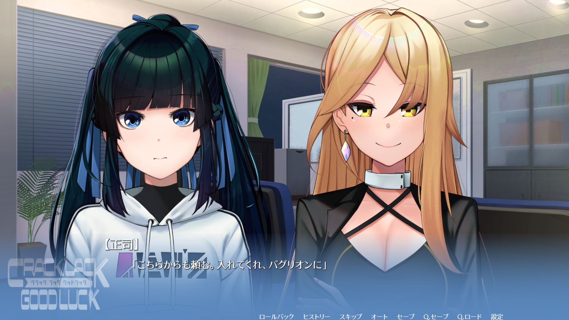 CRACK LACK GOODLUCK 画像5