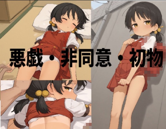 ナカ出た瞬間終ったワ/(^o^)＼