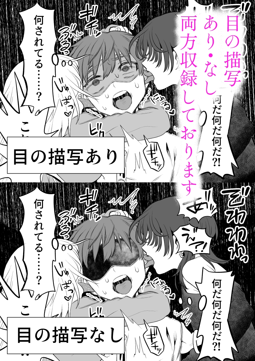 悪い人に捕まってしまった 画像10