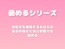 【褒めるシリーズ】早起き習慣の自己管理力を褒める時間