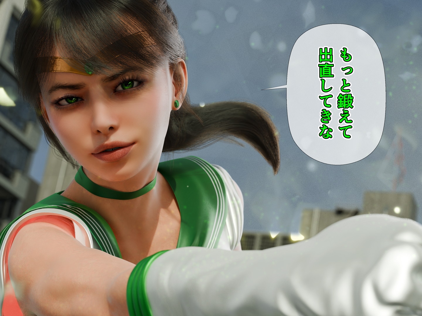 聖愛戦士セーラージュエル2 -敗北編- 画像1