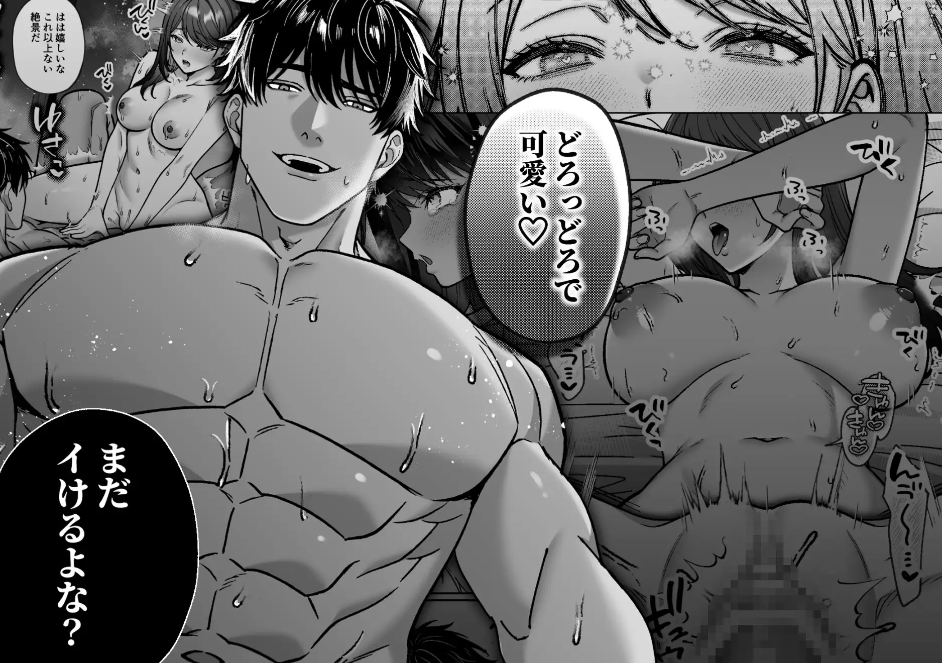 牙と涙 〜魔物憑きの一族は獣愛に滅ぶ〜 2 マッスルポートフォリオ エロ漫画7