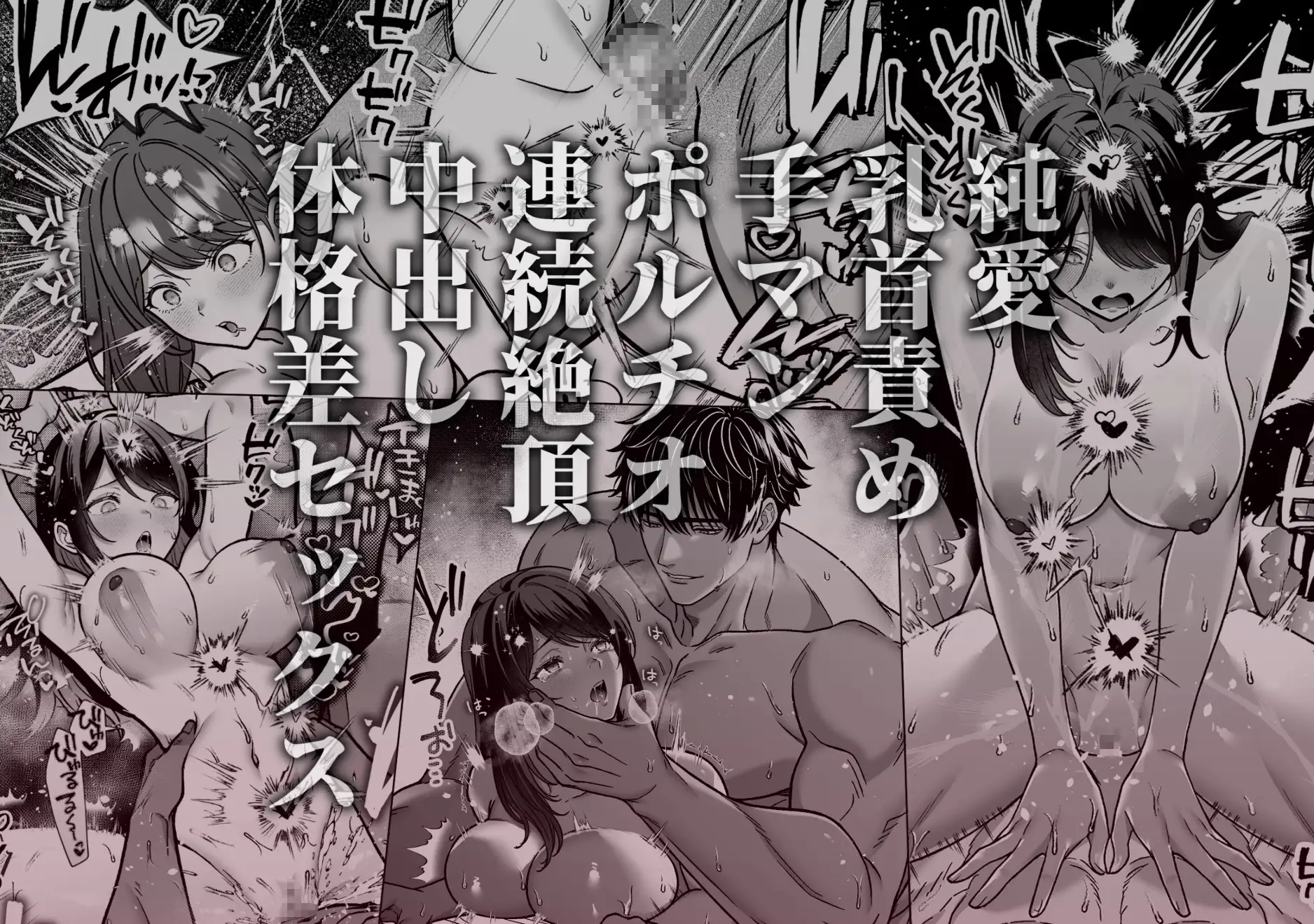 牙と涙 〜魔物憑きの一族は獣愛に滅ぶ〜 2 マッスルポートフォリオ エロ漫画8