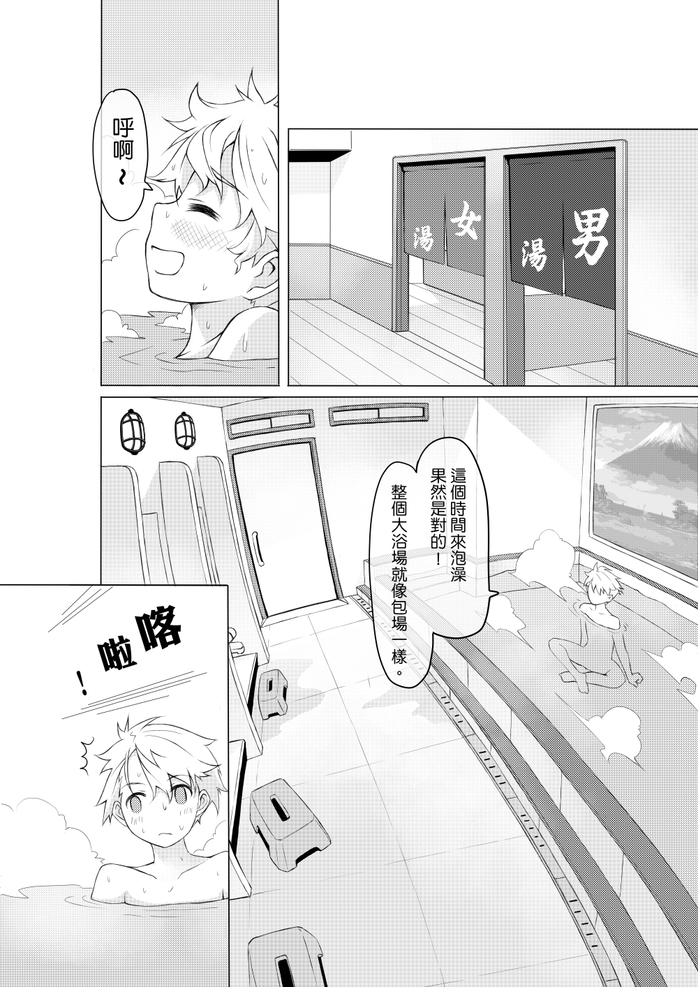 膠囊夜蘇活 第二夜 膠囊夜蘇活 第二夜