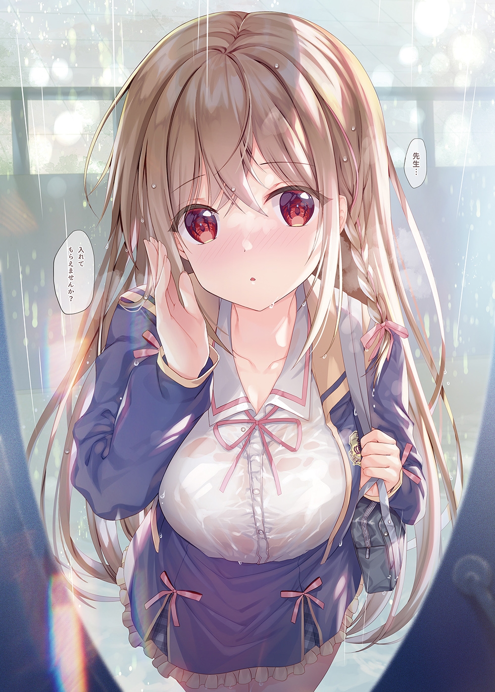 TeacherTeacher07 画像2