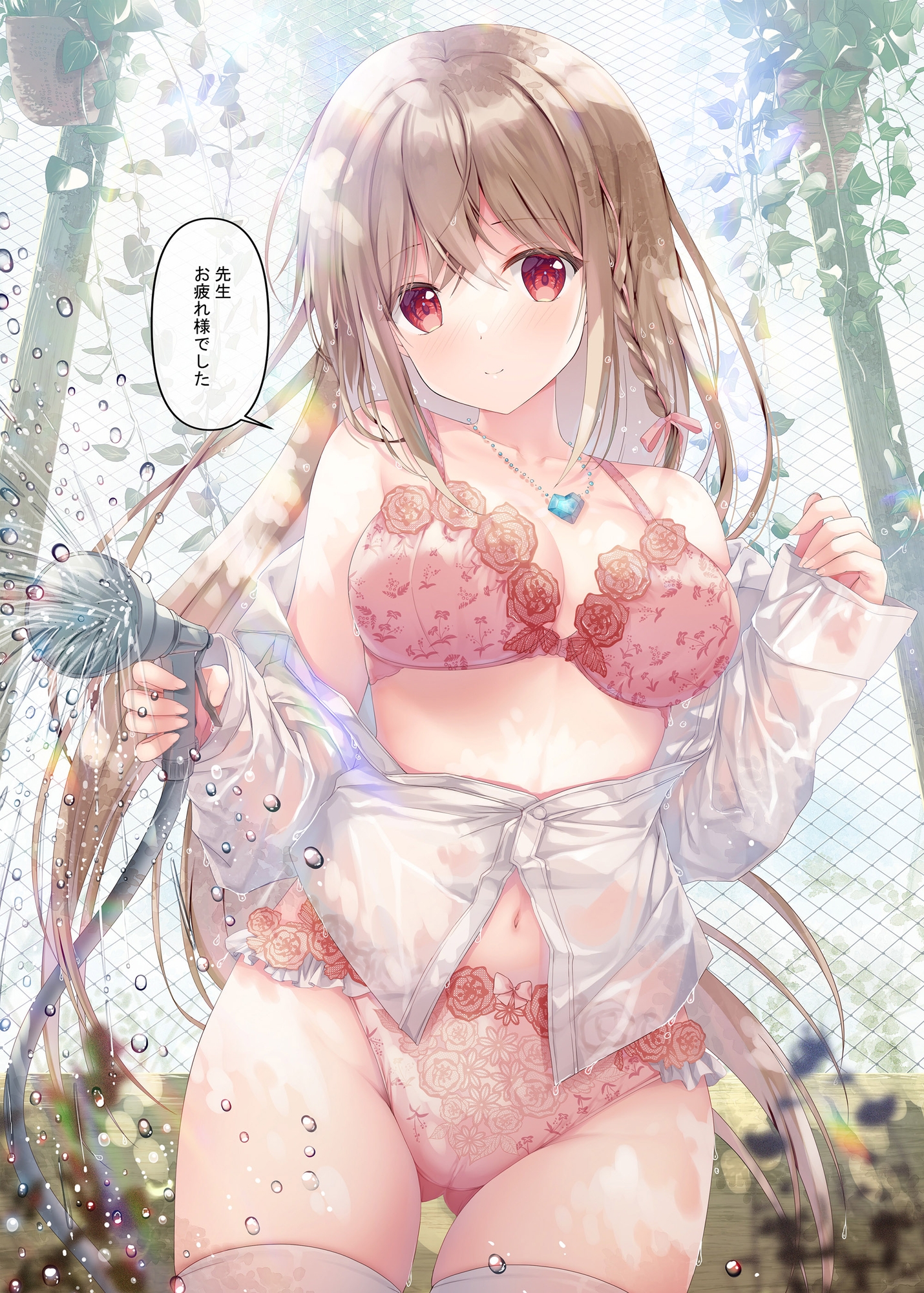 TeacherTeacher09 画像3
