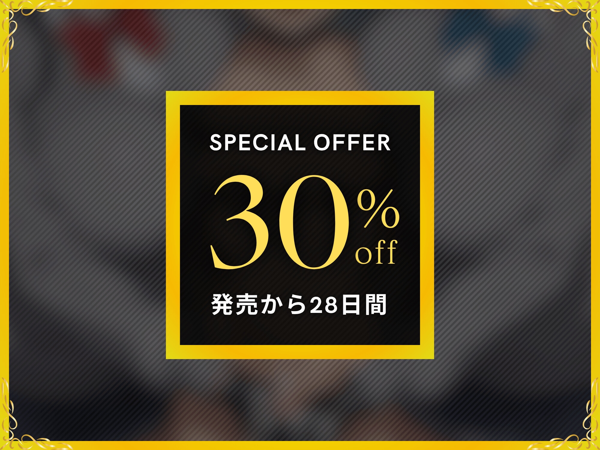 バズるマゾ家畜は私だけの玩具~ギャルとお嬢様に挟まれ教室で全裸にされイタズラ搾精でメス堕ちするマゾオス~【ドM向け/KU100】 画像1