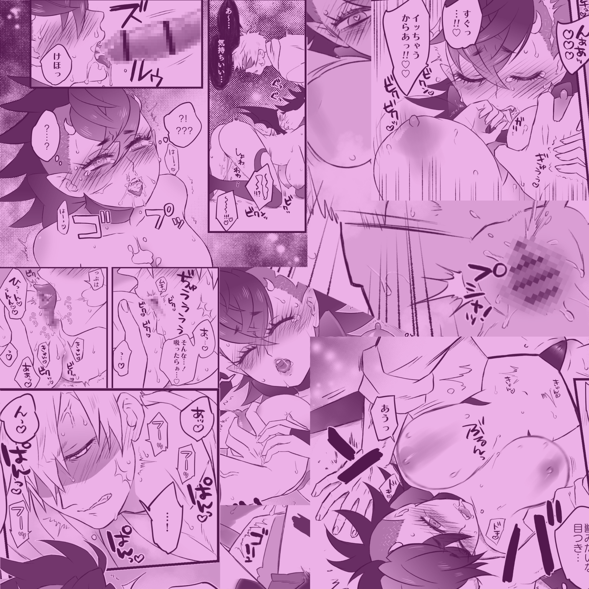 おまわりさん×雑魚サキュバスが出逢って2秒でHする話 画像7