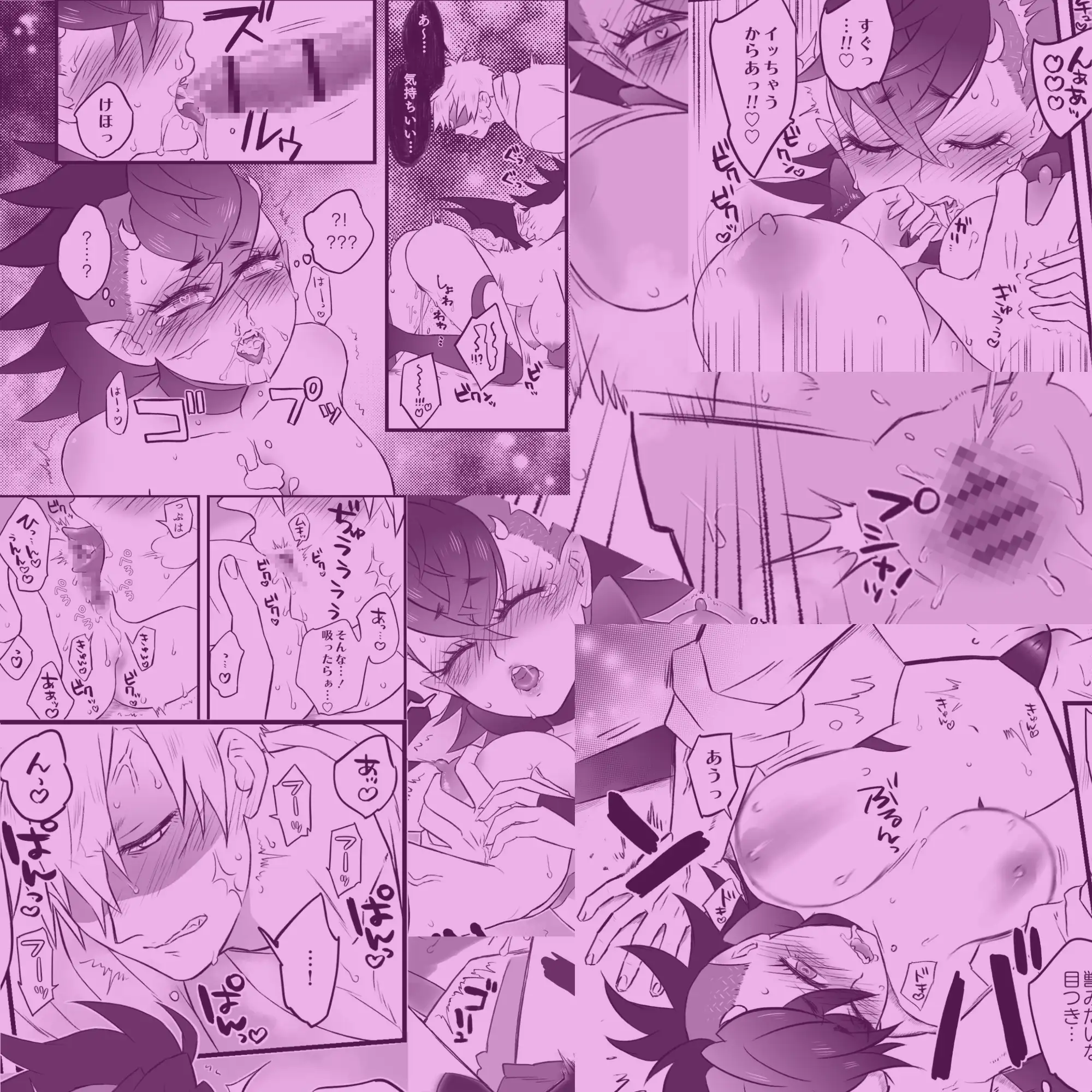おまわりさん×雑魚サキュバスが出逢って2秒でHする話 7枚目