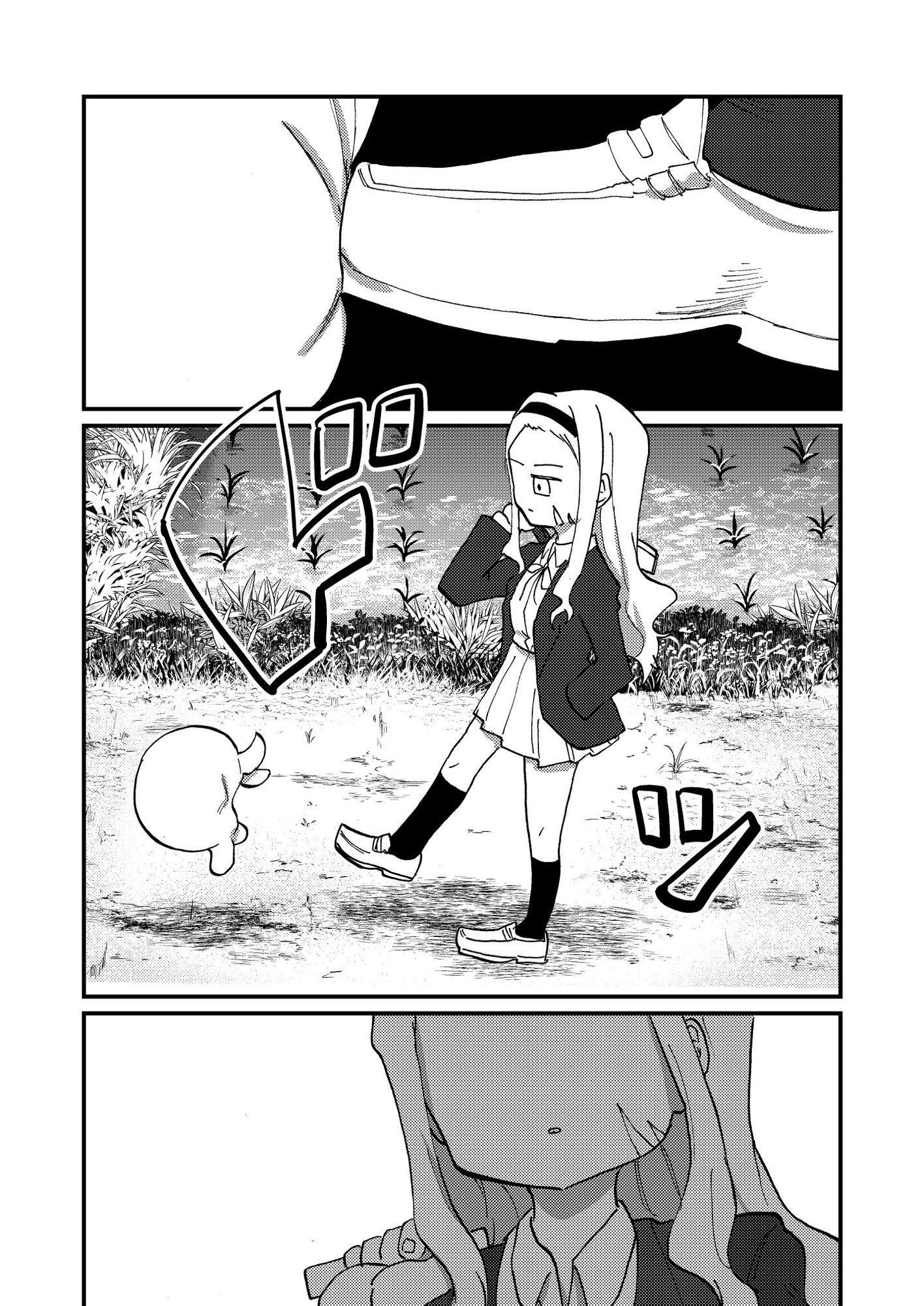 マゾピーは変態 画像1