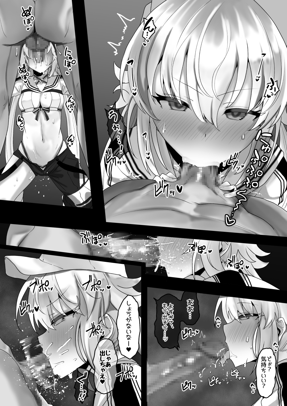 一緒にシちゃう? 画像2