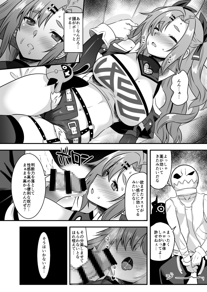 ニコンフュージョン 画像1