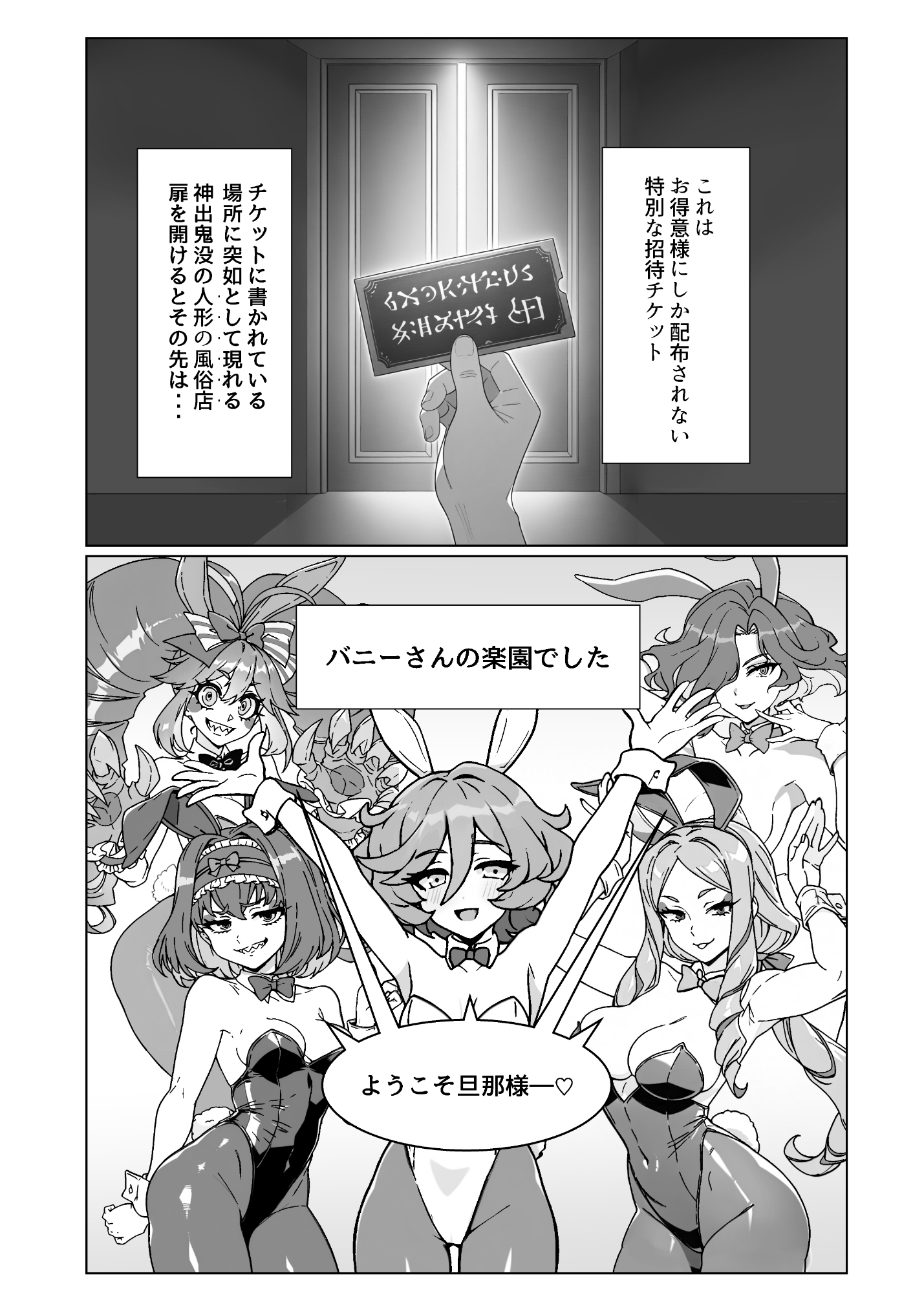 お人形のお仕事7 画像1