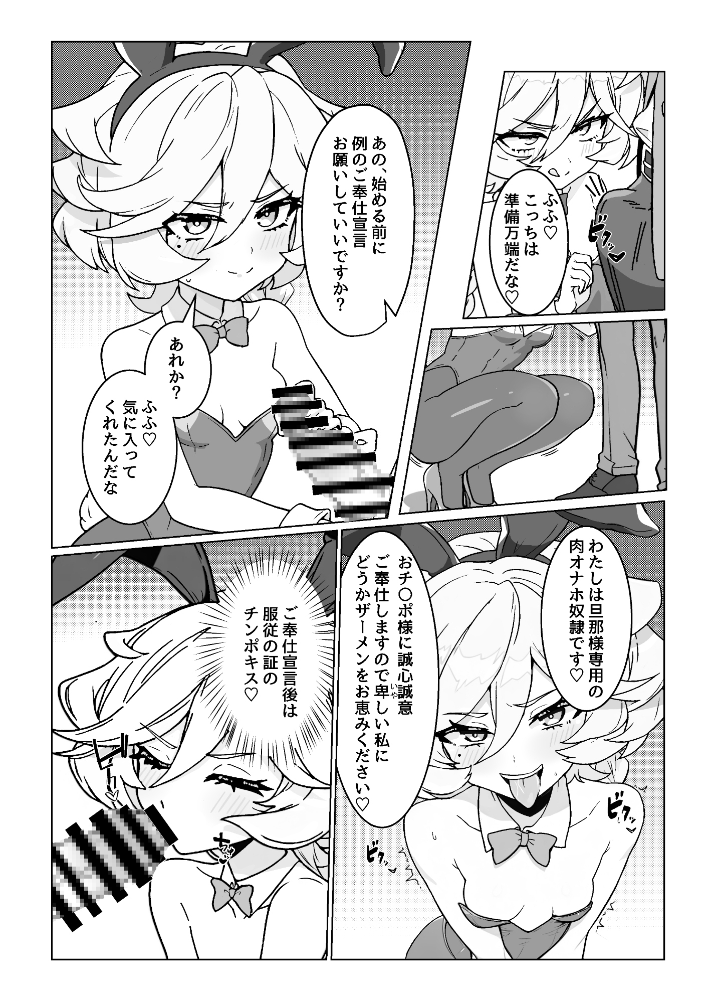 お人形のお仕事7 画像4
