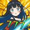 スロット少女のドラゴン討伐 [インゲン普賢岳]