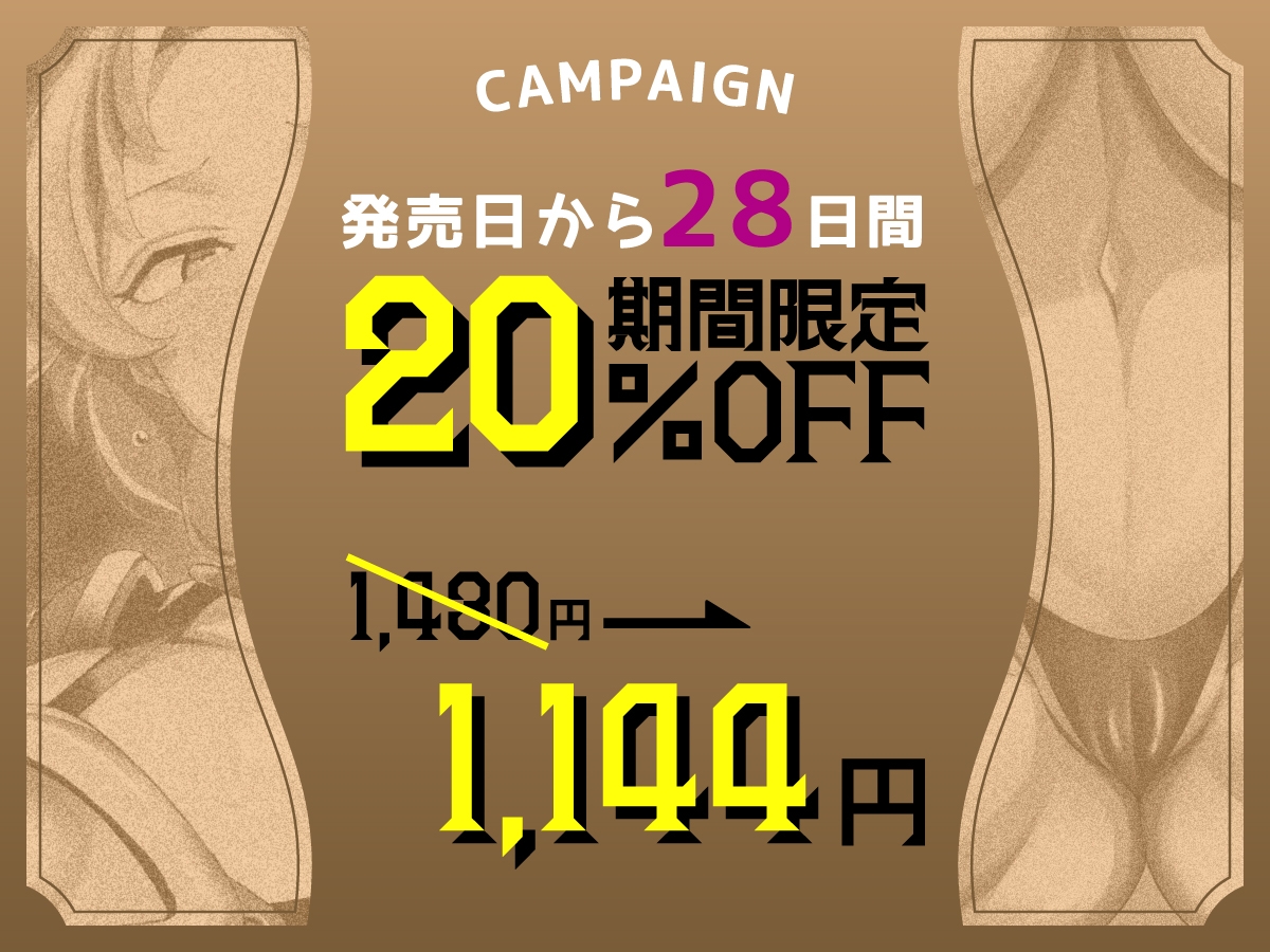 【最強勇者×メス堕ち】「あっ！あっ！くっそぉっ！乳首でイきそっ…」生まれ変わったら雑魚乳首だった話 画像4