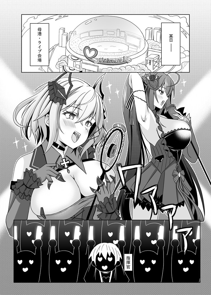 Loyalty for you 画像1