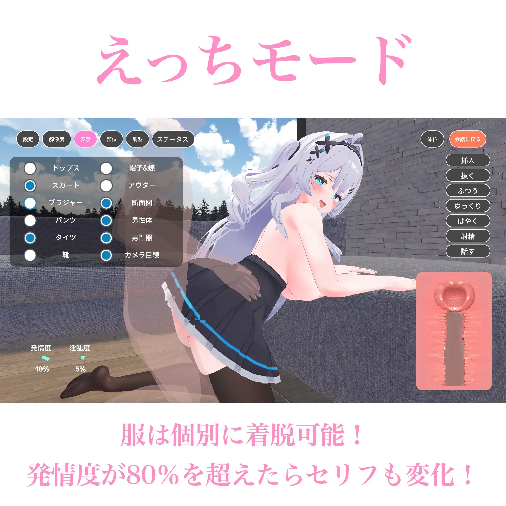 部下とイチャラブ同棲生活 なす鍋屋 エロ画像2