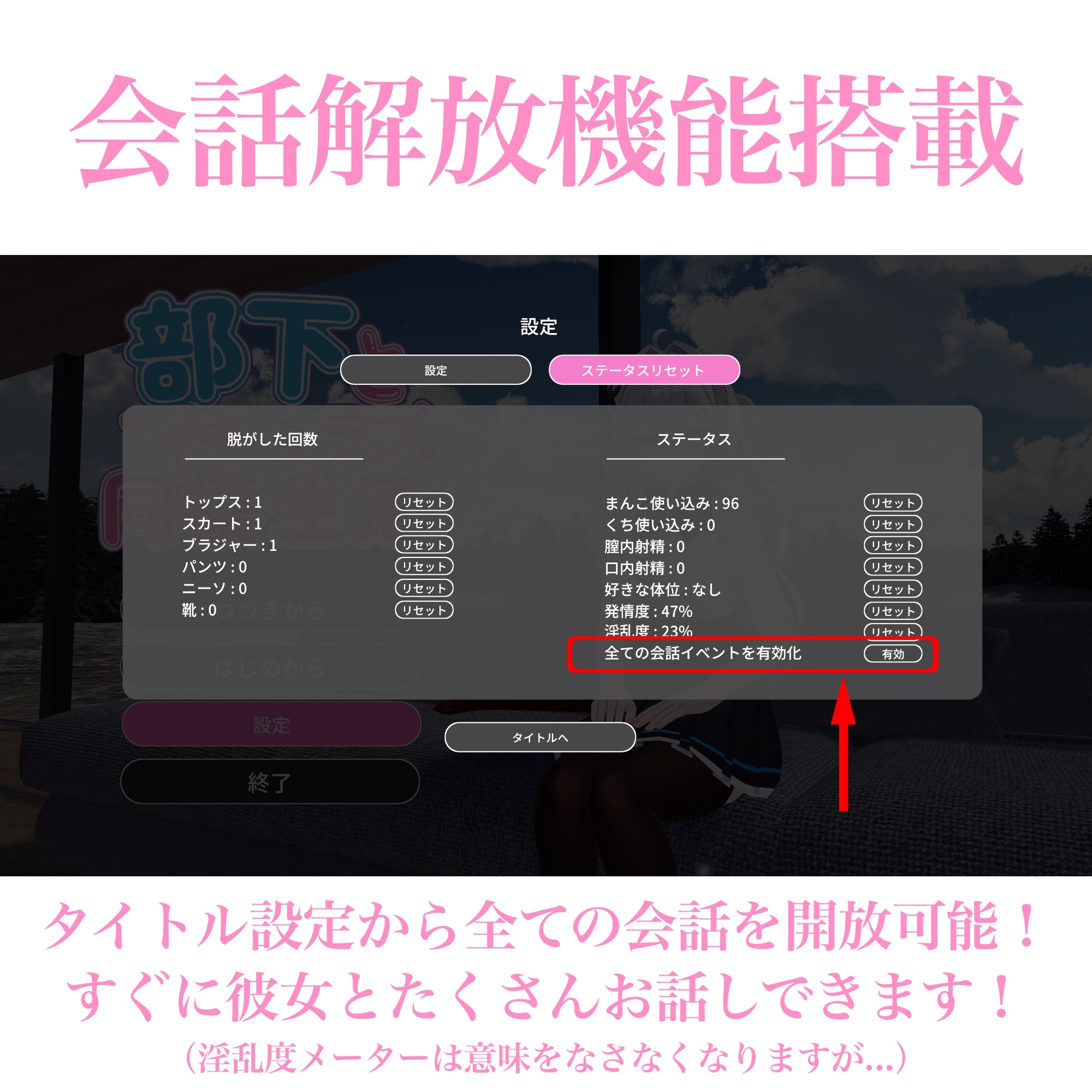 部下とイチャラブ同棲生活 画像9