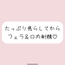 指舐めでた〜っぷり焦らしてからおちんぽフェラしてあげます♪