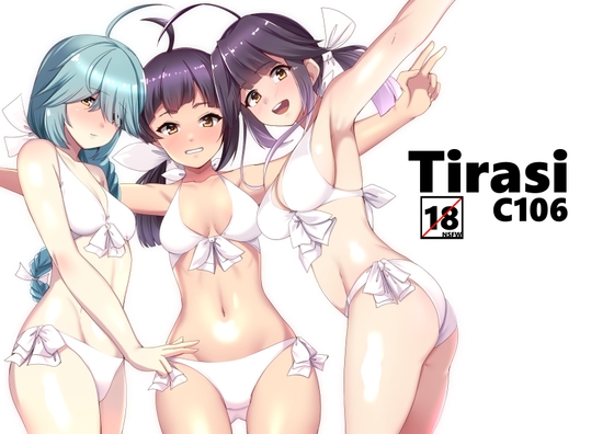 Tirasi C106