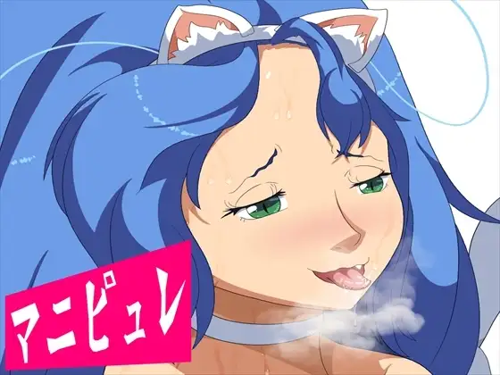 マニピュレ5