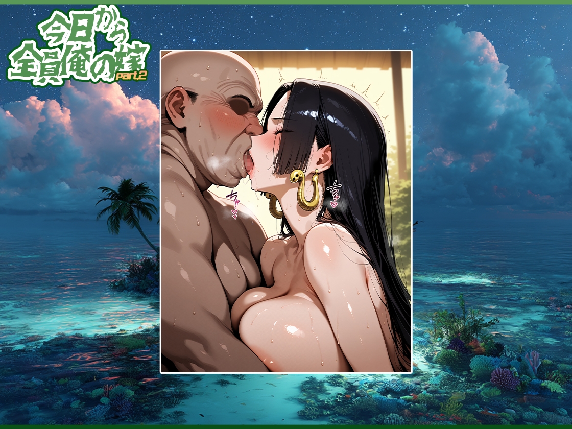 今日から全員俺の嫁Part,2 画像6